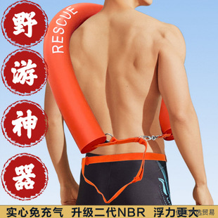 Solid Inflatable Multifunctional Buoyancy Stick Full Set Thickened Diving Buoy Swimming Fitness Life-Saving Follower