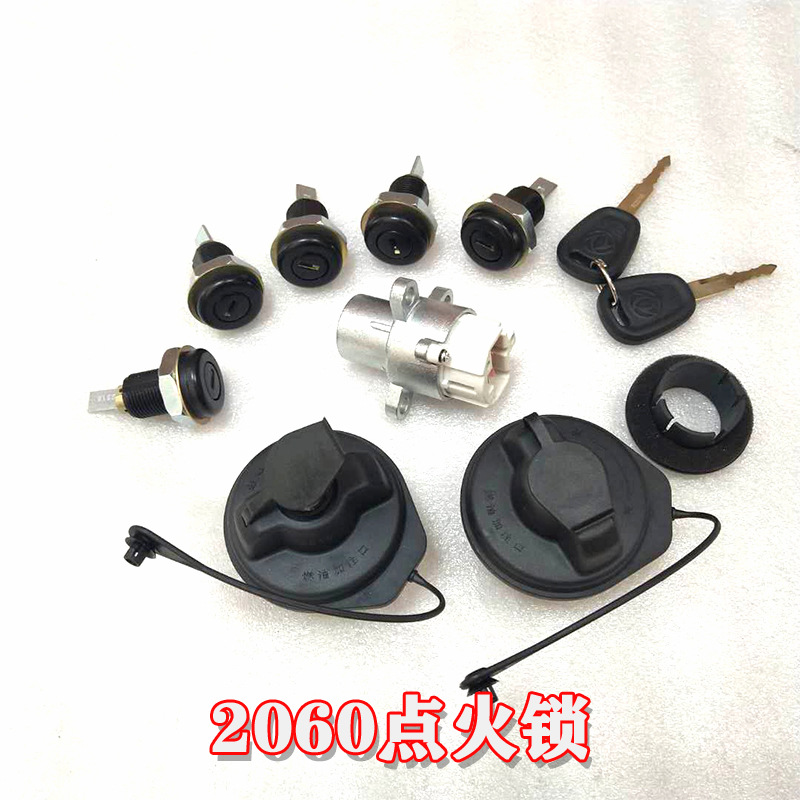 Dongfeng Warrior EQ2050/2060/CSK181 Assault Car Ignition Lock Door Lock Fuel Tank Cap Lock Cylinder with Key