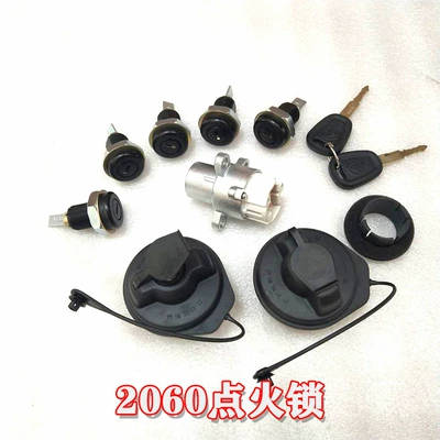 Other power supply, ignition system Car Ignition Lock Door - eq2060-ignition-lock