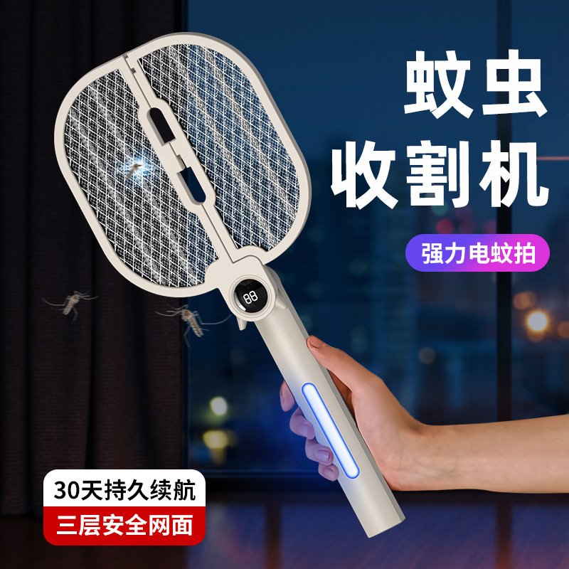 Factory Customized Foldable Mesh Electric Mosquito Swatter for Home Use with Digital Display and Smart Sensor, Portable Mosquito Killer Lamp for Outdoor Use Factory Customized Foldable Mesh Electric Mosquito Swatter for Home Use with Digital Display and Smart Sensor, Portable Mosquito Killer Lamp for Outdoor Use