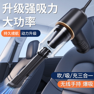 Car Wireless Handheld Vacuum Cleaner Mini Dual-purpose Home Car Super Strong Suction Portable Small Dust Blower Cross Border