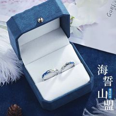 999银情侣戒指一对活口对戒时尚学生情人节送女朋友情人节礼物