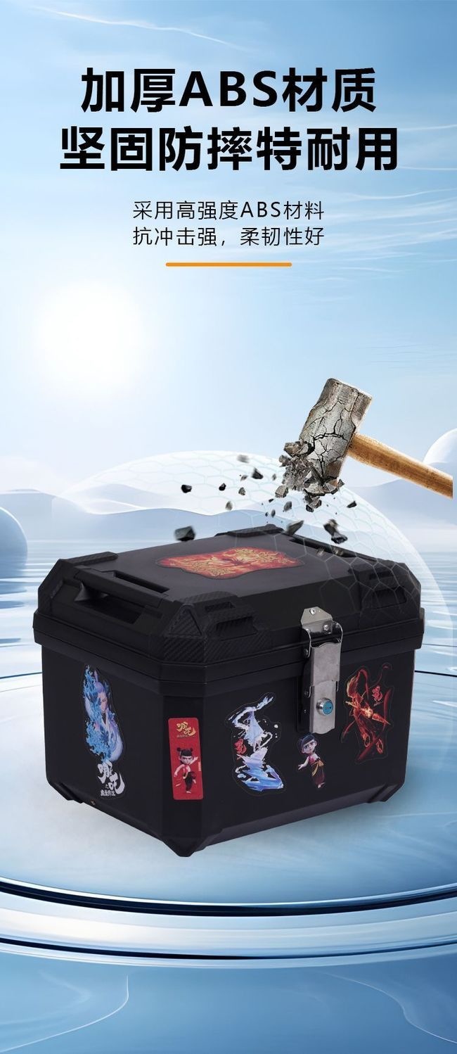 Large-capacity electric vehicle trunk, battery-powered scooter motorcycle luggage box, large universal delivery box