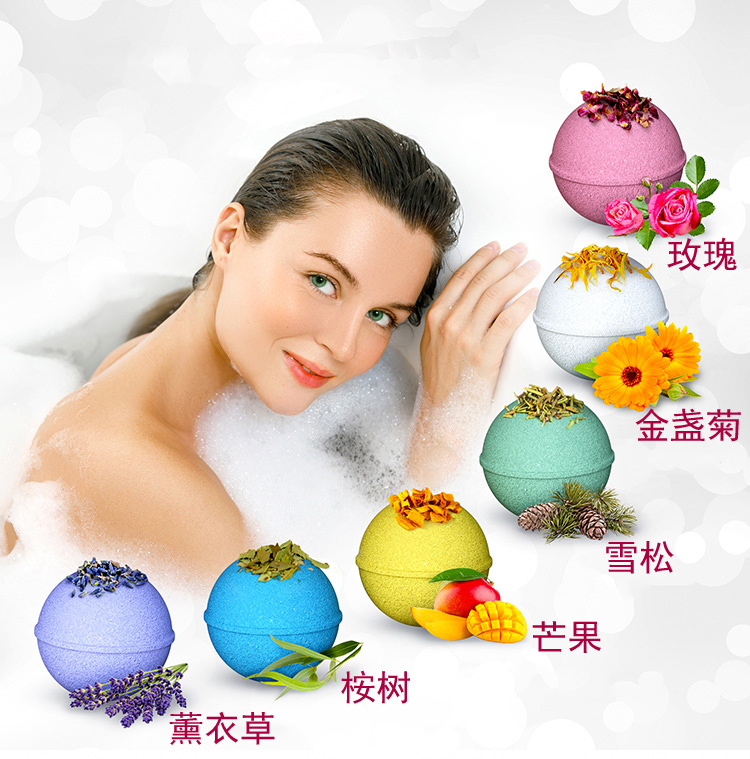 现货泡澡球套盒bath bombs香薰精油泡泡浴球 爆炸盐浴盐球套装-阿里巴巴