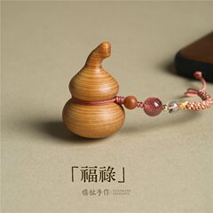 崖柏木葫芦福禄挂件手机链车钥匙挂件吉祥物挂坠优盘背包木质饰品