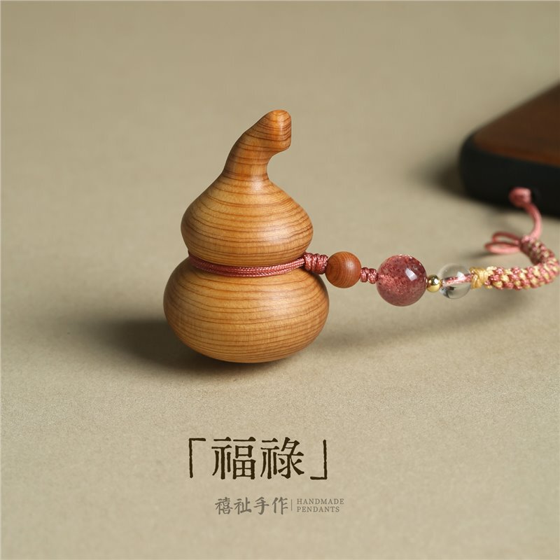 崖柏木葫芦福禄挂件手机链车钥匙挂件吉祥物挂坠优盘背包木质饰品|undefined