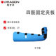 Limb fracture splint emergency leg shoulder arm limb fixed splint adult children life-saving equipment