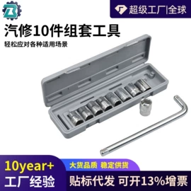 电动工具配件;其他园林工具;其他五金工具