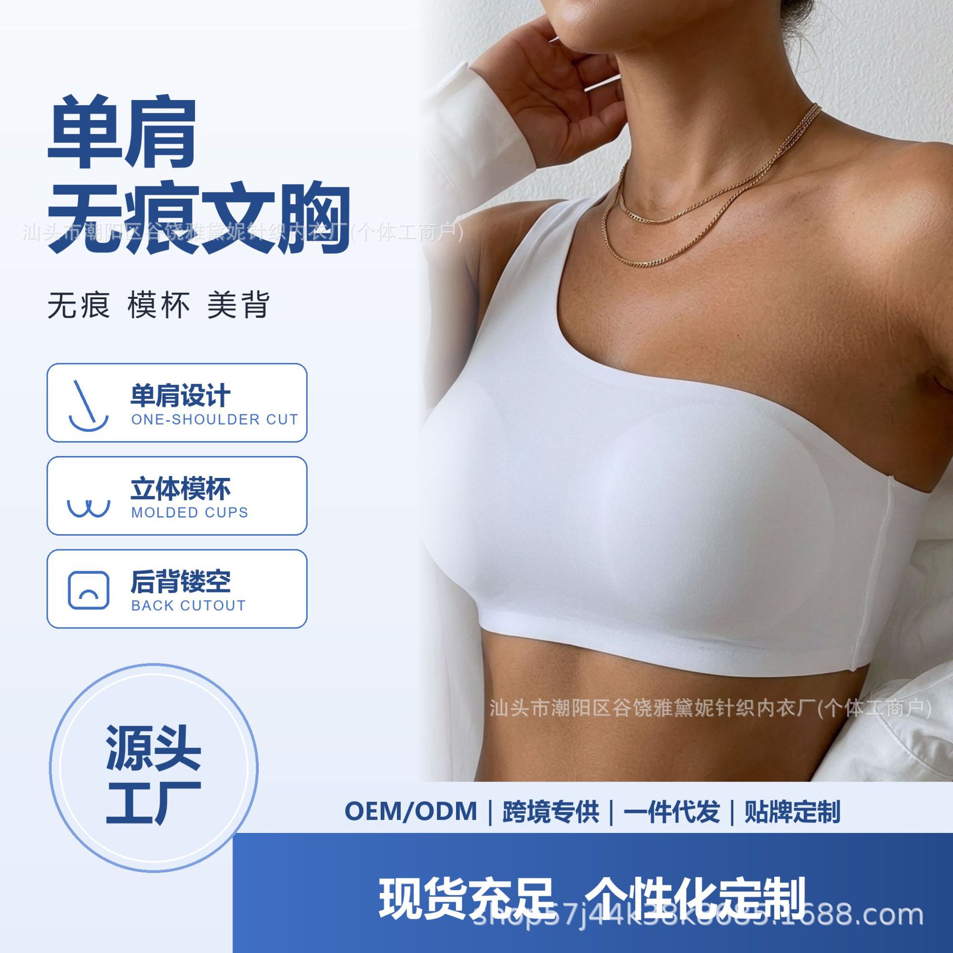 Seamless Wireless Bra