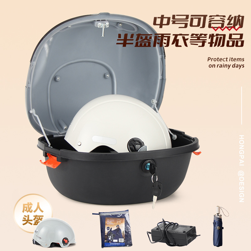 电动车后备箱尾箱雅迪爱玛电动自行车电瓶车尾箱通用储物免拆靠背