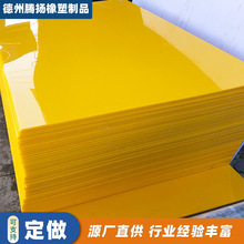 加工白色pp板材焊接绝缘阻燃聚丙烯板可切割酸洗槽水箱聚丙烯pp板