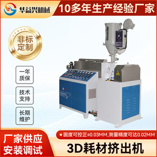 �ž����R�O��3D��ӡ�ĲĔD���CPLA�ĲĔD���C3D��ӡ�Ĳ����a��