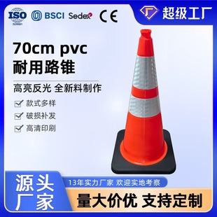 �¿�70cmPVC·�F�ڵ���h·�ϰ�ȫ��ʾ����·�ϵ�·ʩ�����x·�F