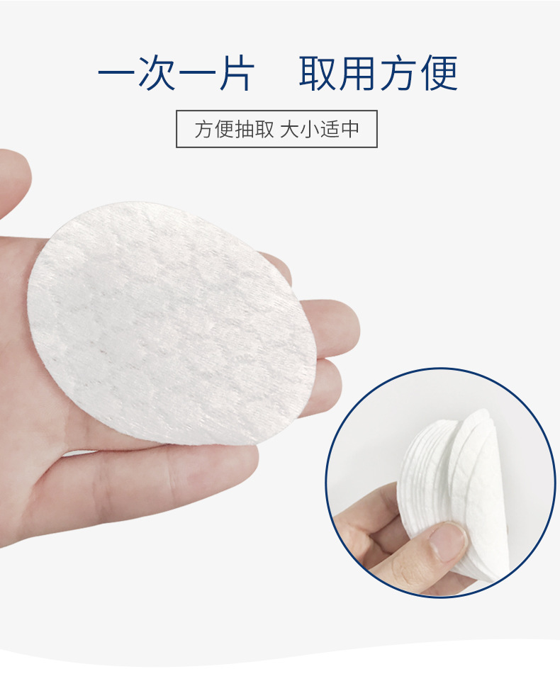 宠物耳朵湿巾详情页_04.jpg