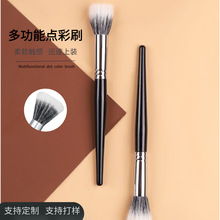 厂家现货点彩刷腮红刷细光锋平头软毛晕染刷彩妆刷高光美妆工具