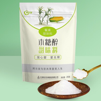 Alpha xylitol Sugar substitute table edible Bagged Sweeteners 250g berry sugar White sugar wholesale