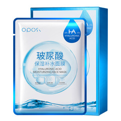 Oopi Hyaluronic Acid Moisturizing and Hydrating Mask for Pore Minimization and Skin Brightening, a Beauty and Cosmetics Skincare Product from Oopi Manufacturer