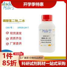 ������ԇ���S��ֱ�N 10028-24-7 �������c,��ˮ ���W������