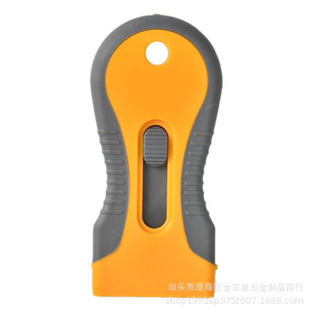 푸시풀 글루 리무버 나이프(노란색)