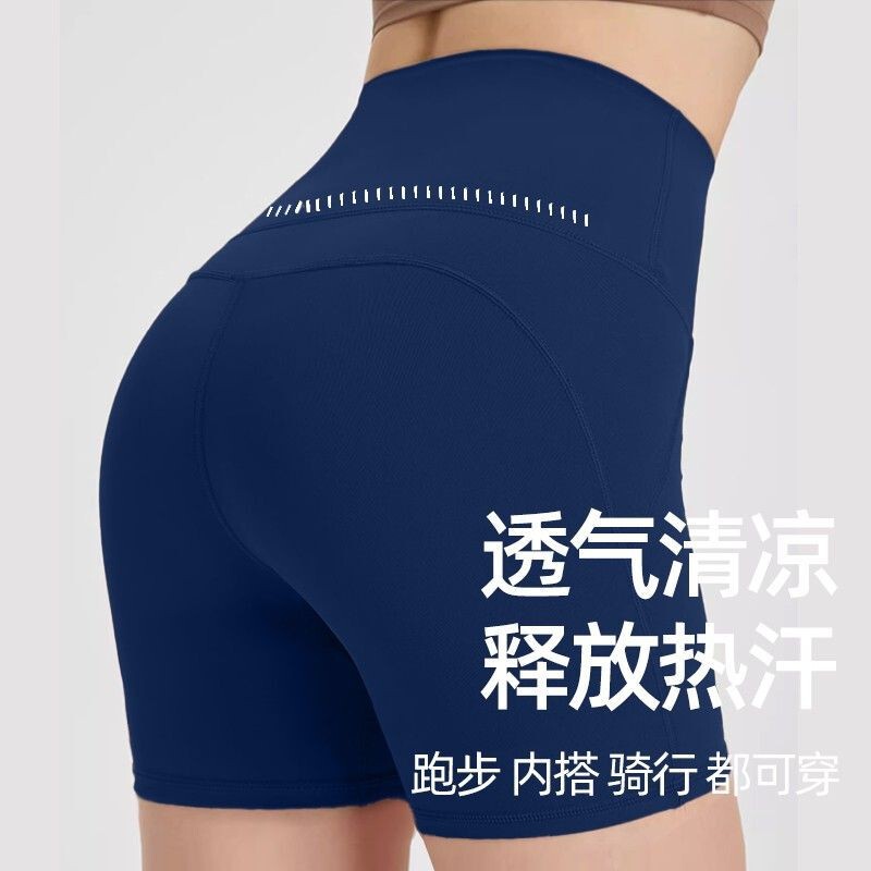 High-Waisted Yoga Shorts for Women, Summer Thin Style, Hip-Lifting, Tummy Control, Fitness Leggings, Outerwear, Cycling Pocket, Tight Pants Wholesale