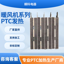 PTC�ӟ��� 96*88�ߴ繦��1500W-2000W�m���С���ů�L�Cȡů��