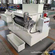 供应云帆rfgl固液分离纸袋式过滤机（按需制作）