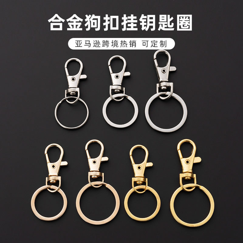 Manufacturer's Ready Stock Wholesale Alloy Dog Buckle Hanging Aperture Rotating Key Ring Buckle DIY Accessories Gold Silver Key Chain