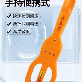 木材探钉器7cm也能检测到一个钉书机钉子是普通金属探测器的几倍