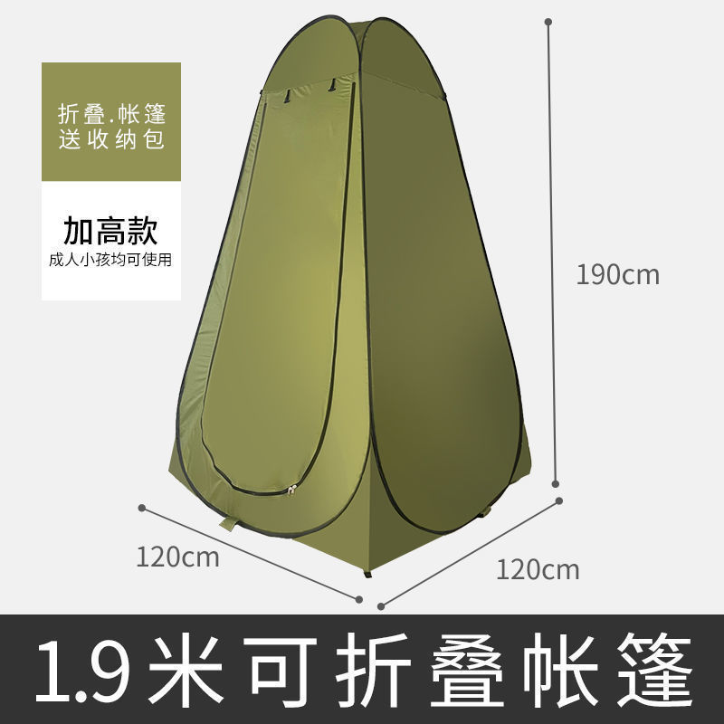 加厚户外洗澡帐篷保暖浴罩浴帐防透换衣服移动厕所自动免搭建折叠|undefined