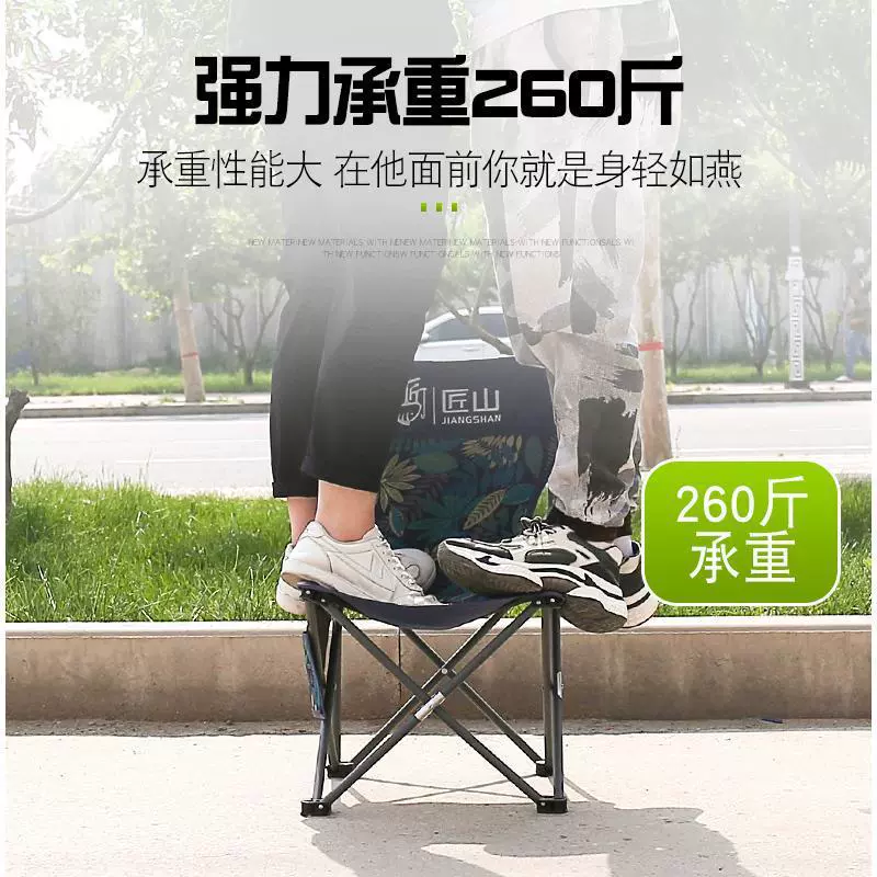 Jiangshan наружная складная стул складной табурет стул для рыбалки кемпинг портативное кресло арт досуг