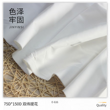 75D*150D �p���Ứ ��q���޷��_�h������ ��]�󿗲� ���׬F؛