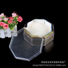 透明亚克力16cm正八角盒西洋参燕窝铁皮石斛枫斗包装盒礼盒子250g