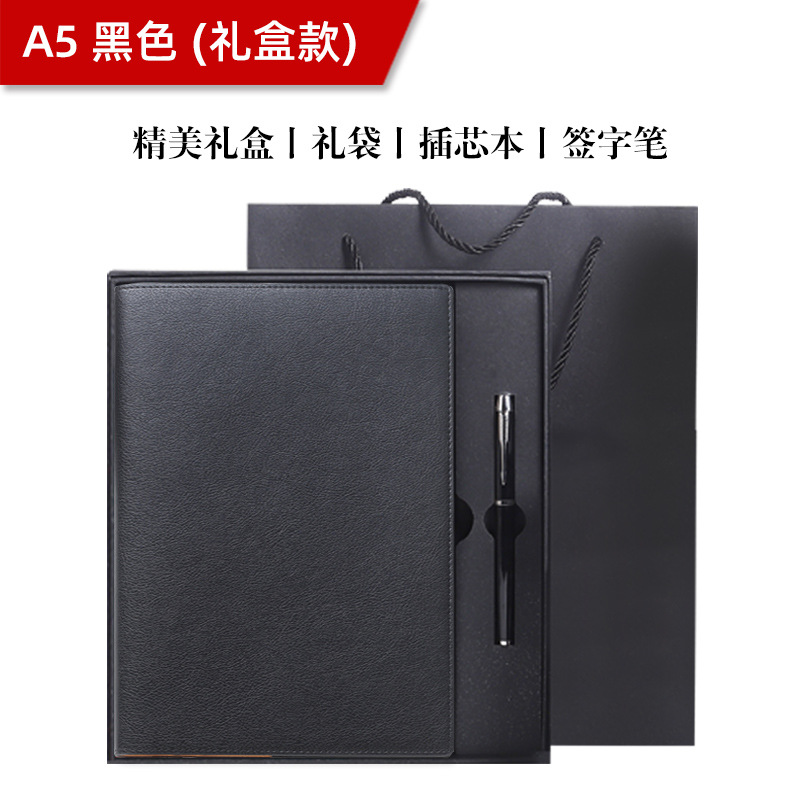 A5 검정색 선물 상자