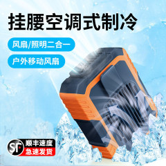 クリップオンウエストハンギングブレードレスレイジーUSB充電式屋外ポータブルミニデスクトップハンドヘルドウエストハンギングファン