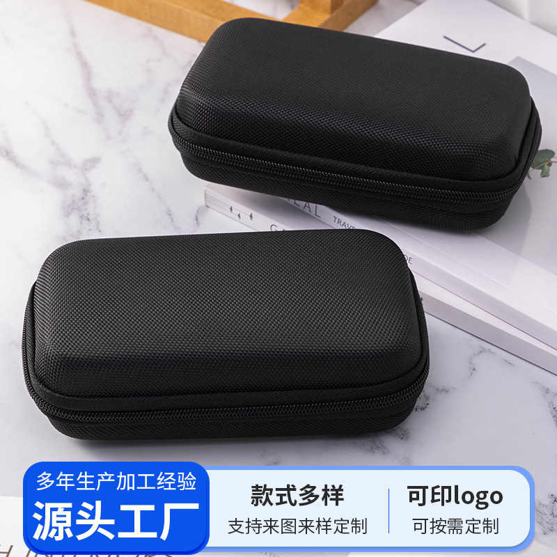 Suitable for 2.5 inch Seagate wd Toshiba West Number Mobile Hard Disk Storage Bag Shockproof Anti-fall Data Cable U Disk Fit Bag