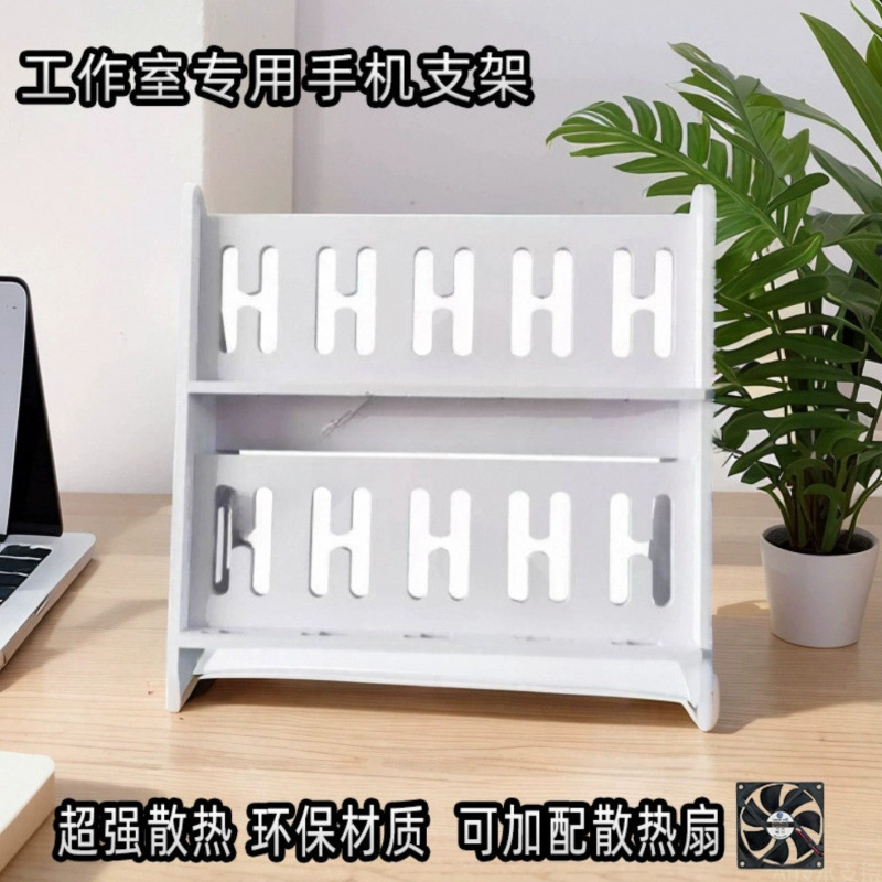 Multi-Studio Multi-Position Mobile Phone Holder Charging Desktop Floor-Standing Multi-Position Vertical Mobile Phone Holder Multi-Layer Placement Rack