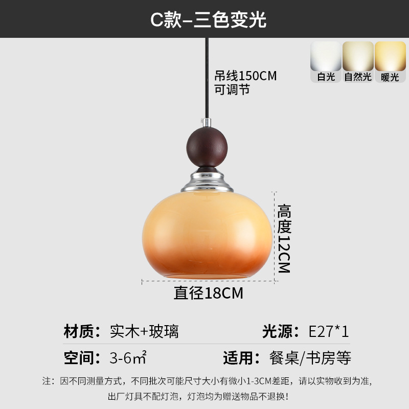 Lámpara de viento retro crema lámpara de cabezal de cama lámpara de vidrio de colores pared de fondo de televisión decoración de la habitación creativa lámpara de cama