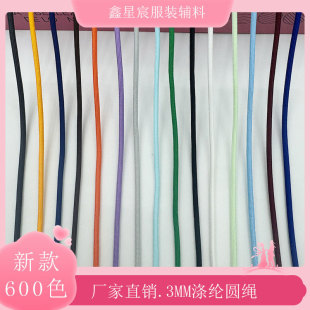 ��ɫ3MM��]��о�A�K �ֹ�����miuϵ�A�K�YƷ���b���� �K���b�o��