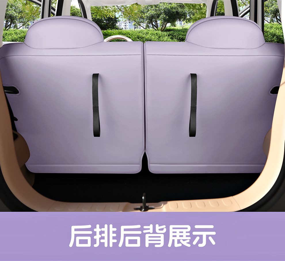 26 models of fifth-generation Wuling Hongguang Mini EV four-door version leather car seat covers, all-season seat covers and cushions