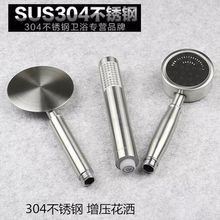 304���P䓻������^����ͨ��ܛ��֧���ֳ�ϴ��ɏ���^��ԡԡ�����b