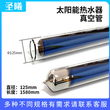 ����̫��ܟ�ˮ�����߲�����չܟ�ܼ�����125mm*1800mm