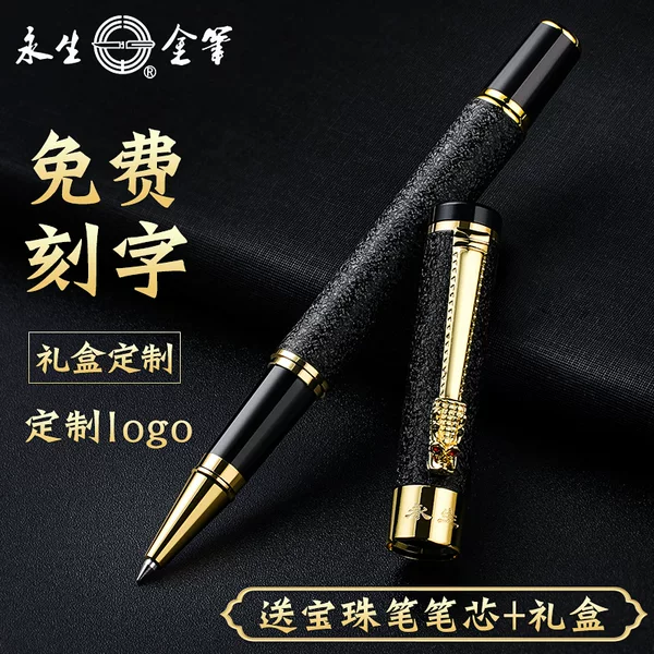 Eternal Life Metal Neutral Signature Pen, Customizable with Engraving and Logo, Electroplated Barrel, Hard Matte Finish, Comfortable Grip, Black Ballpoint Pen