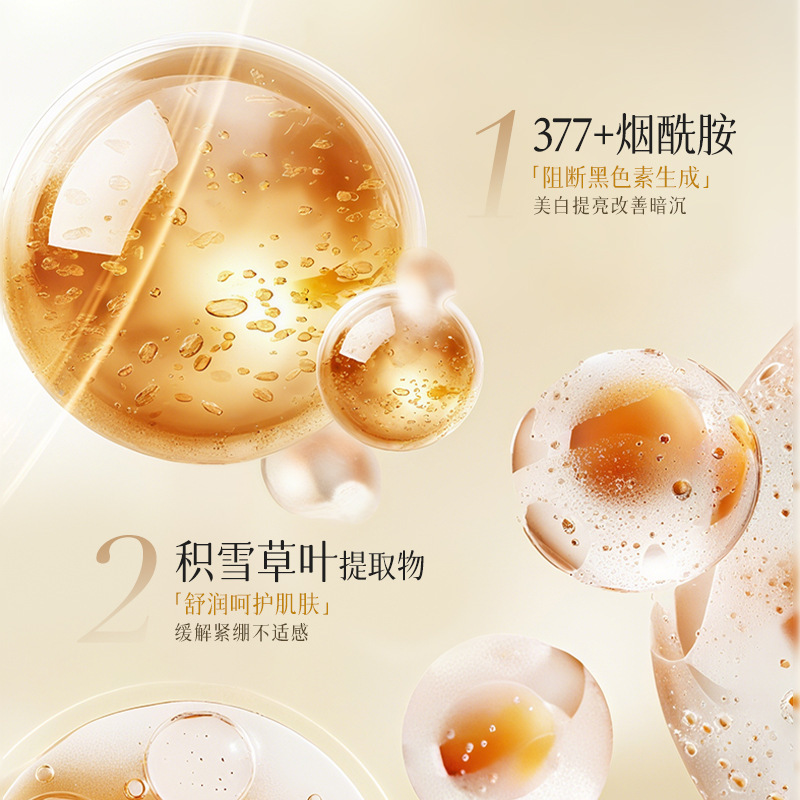 韩伦美羽美白沐浴露大瓶装清洁去痘痘美白淡印祛痘美背沐浴液批发|undefined