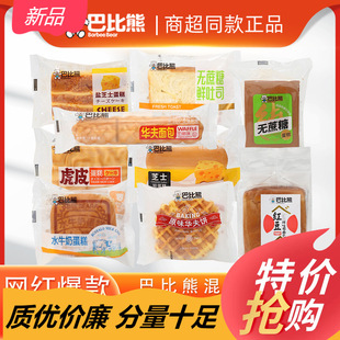 �ͱ����������I�B�����������˾��ܽ�A����}�}֥ʿ�p������ʳ