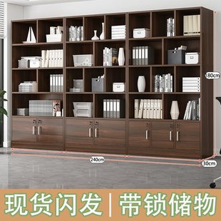 New Product Office Bookcase Background Cabinet Simple Modern Wall File Storage Large Bookshelf Wooden Combination