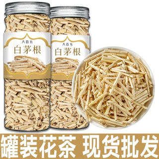 罐装白茅根100g 新鲜毛根草茅草根甜草根泡水煮水芦根白茅根干茶