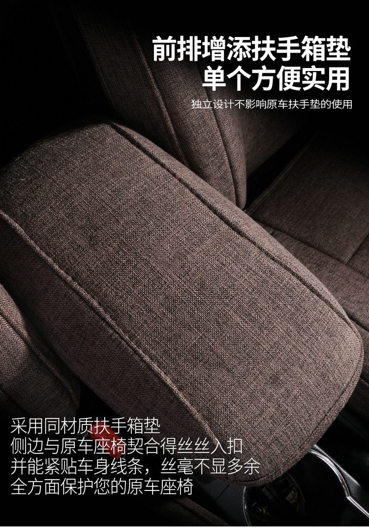 Toyota Corolla One Car One Edition Special Special Four Seasons Full Surrounded Linen Car Cushion Five-seat Car Seat Cover