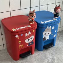 卫生间厨房垃圾桶新款拉布布垃圾桶卡通可爱高颜值脚踏带盖大容量