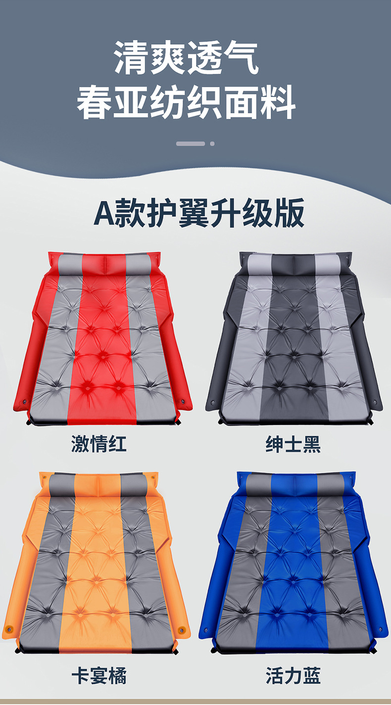 Car Inflatable Mattress for Rear Seat Suv Trunk Travel Bed Universal Car Mattress Sleeping Aid Air Mattress