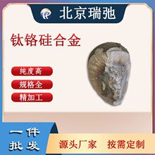 �S��ֱ�� TiCrSi�F؛ԭ������t�� �ߜغϽ� �Ͻ�в� �S��ֱ��